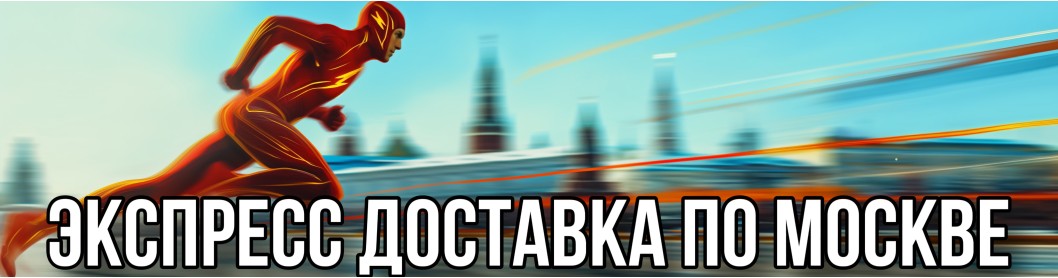 Купить попперс круглосуточно за 2 часа