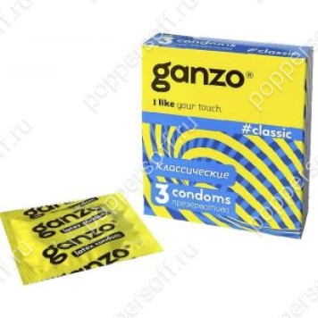 Классические презервативы с обильной смазкой Ganzo Classic 3шт