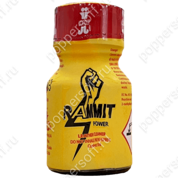 Rammit