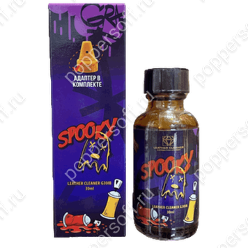 Spooky 30ml