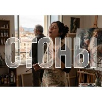 Стоны, как стоны влияют на твой оргазм